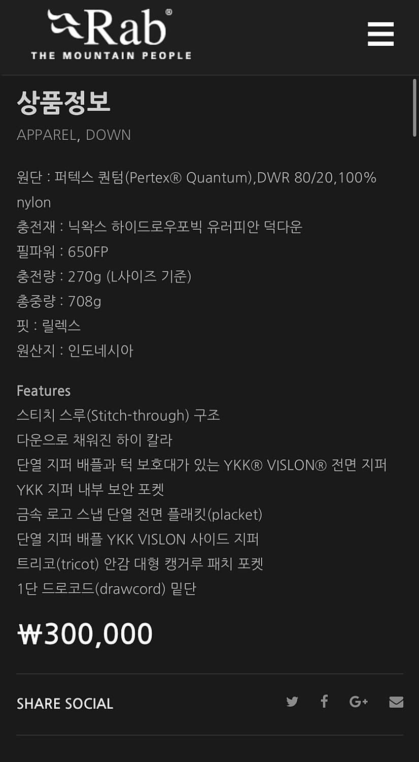 105) 랩 스모크 아노락 다운패딩 상품이미지10