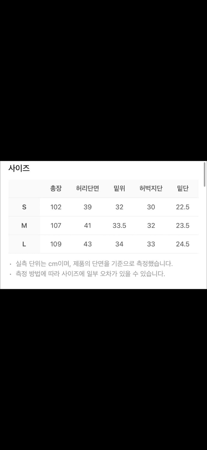 이그노타 상품이미지6