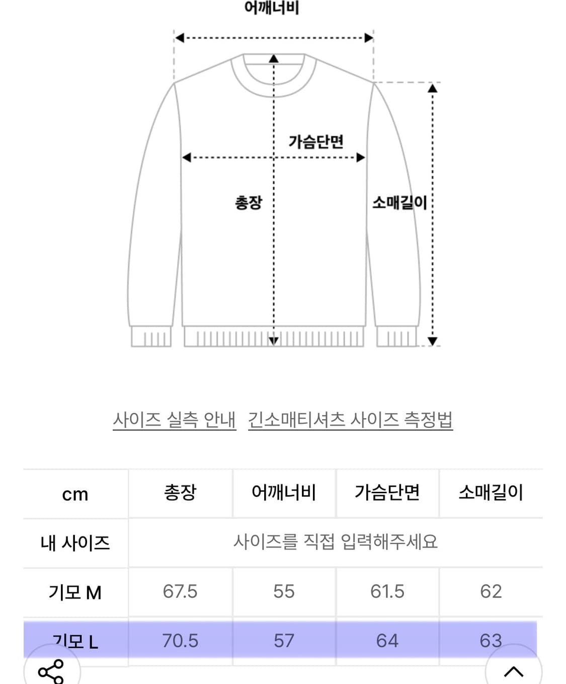 카비시 맨투맨 라이트 그레이 L 상품이미지8