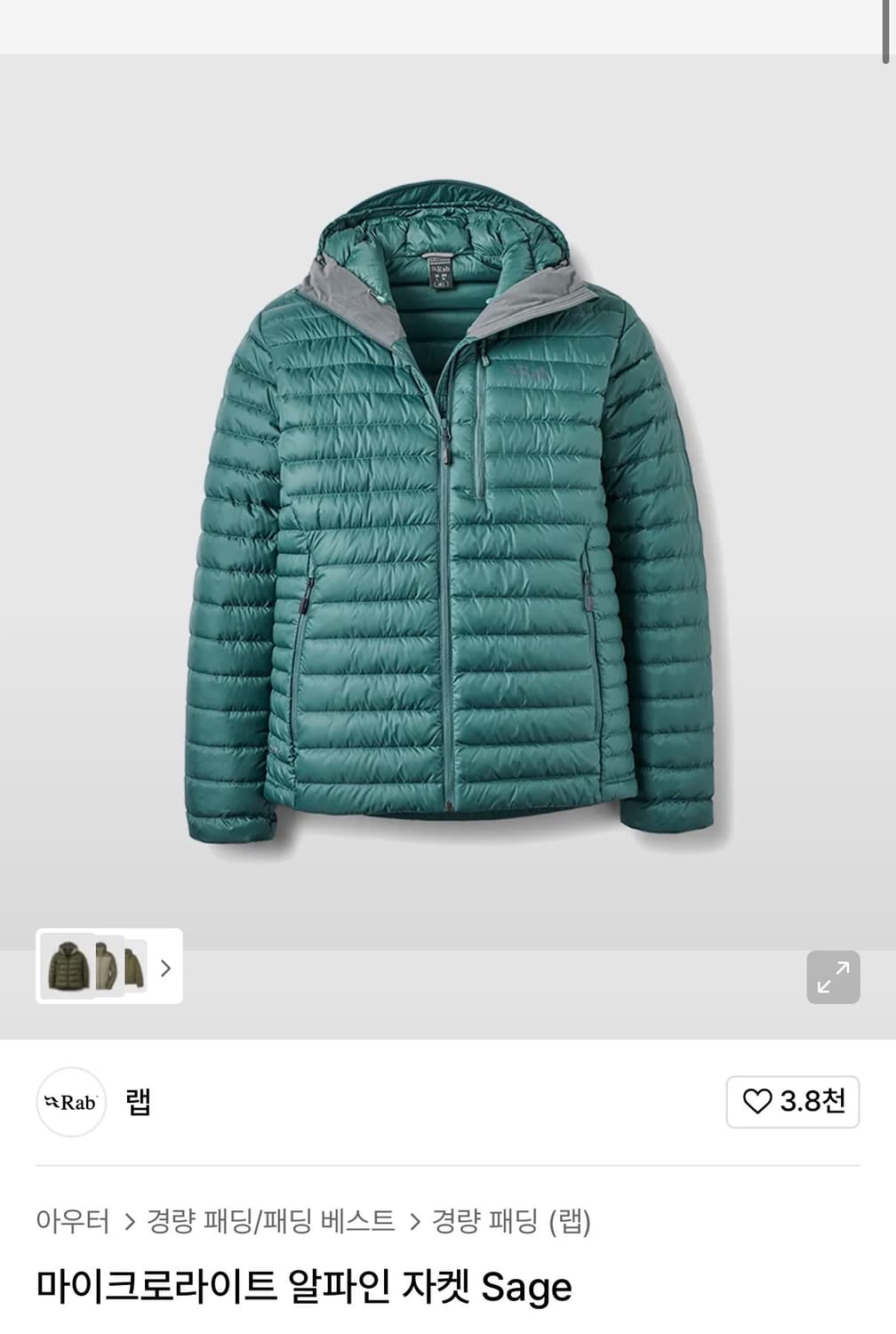 Rab 랩 경랭패딩 sage green xl 상품이미지6
