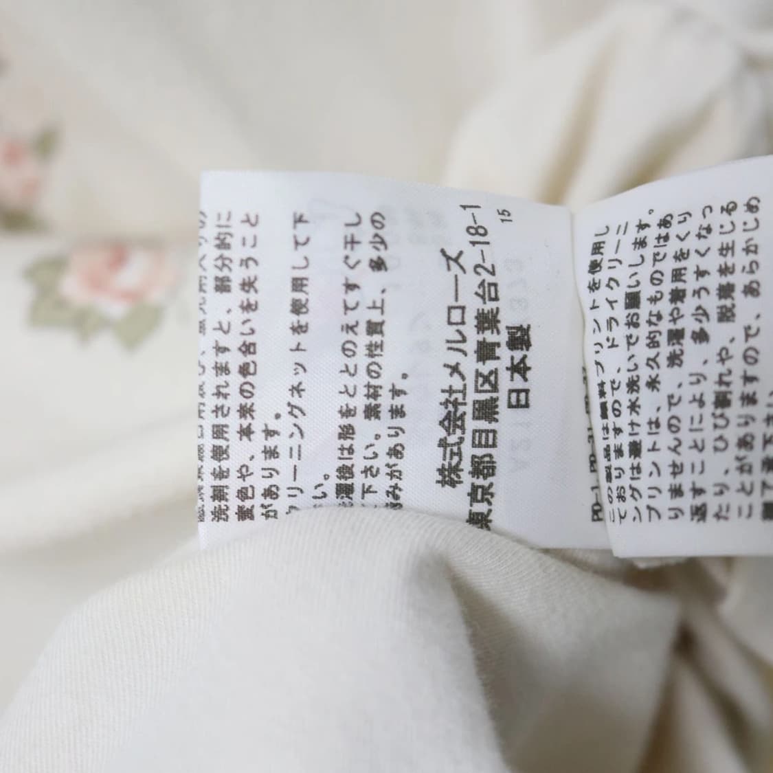 핑크 하우스 셔링 긴팔 티셔츠 67190 상품이미지10