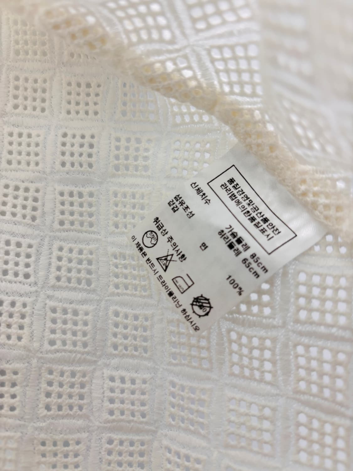 그레이양(GREYYANG) 아일렛 하프 셔츠 화이트 상품이미지6