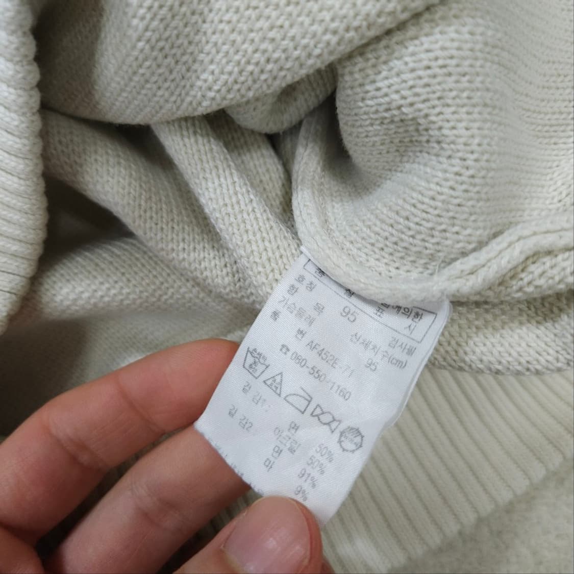 라코스테 가디건 95 상품이미지6