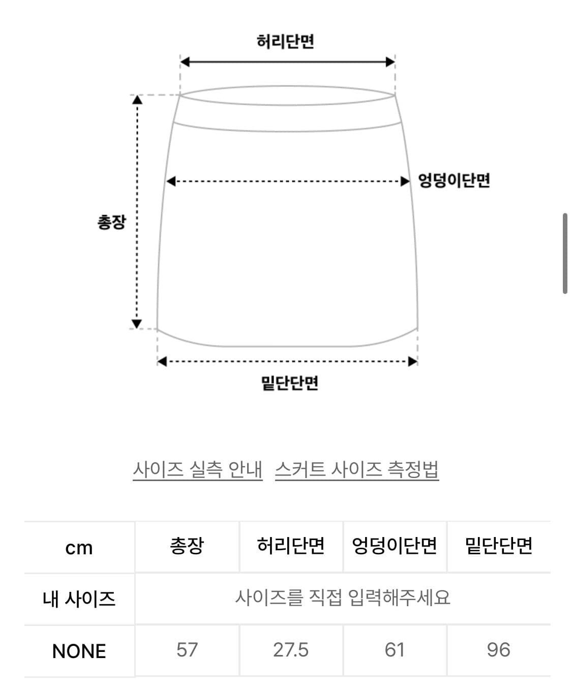 미레코 프릴 미디 스커트  상품이미지7