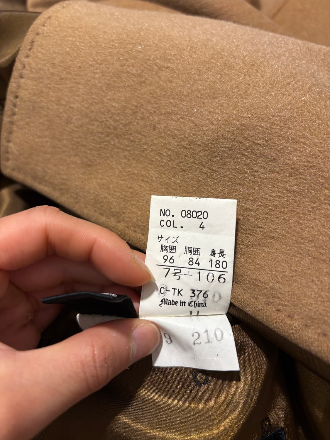 일제 캐시미어 코트 상품이미지6