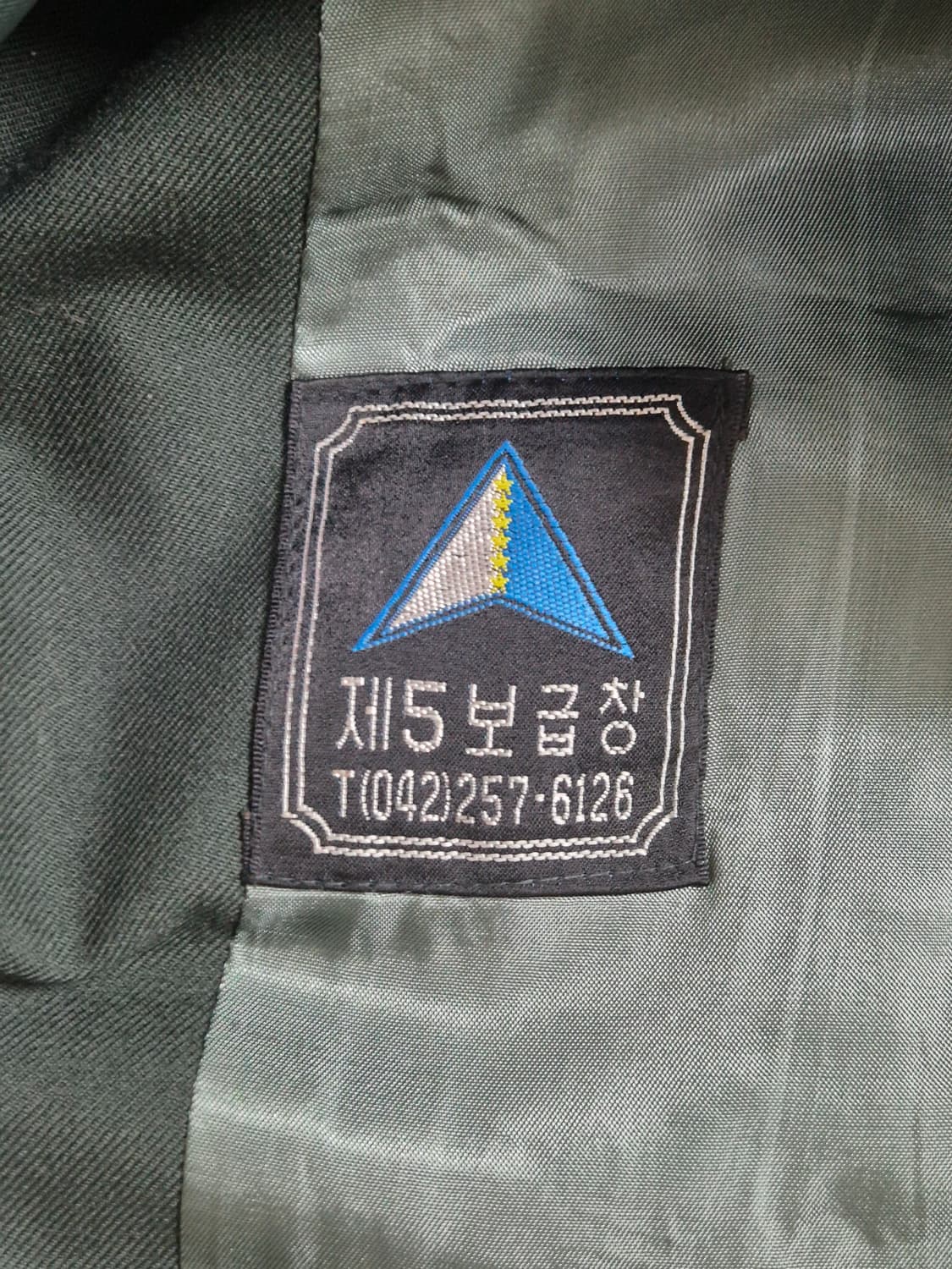 육군 구형 90s 부사관/하사관 보병 정복 전투복 바지 팬츠 세트 (M) 상품이미지8