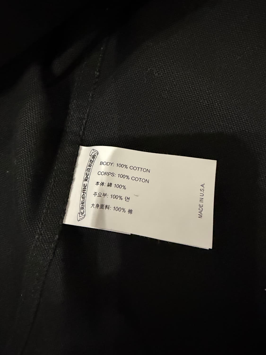 Xl) 크롬하츠 워크독 블랙 내피 없는 버전 상품이미지7