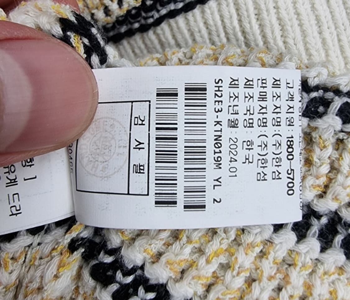 SYSTEM 시스템 상품이미지9