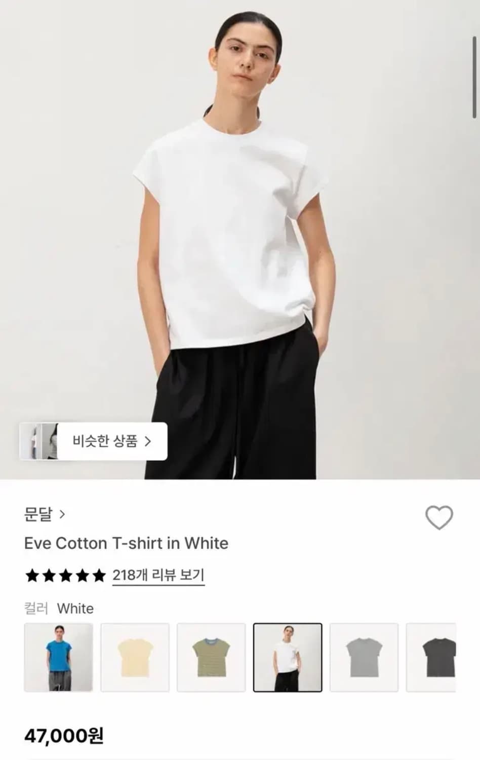 문달 eve cotton T shirt white  상품이미지1