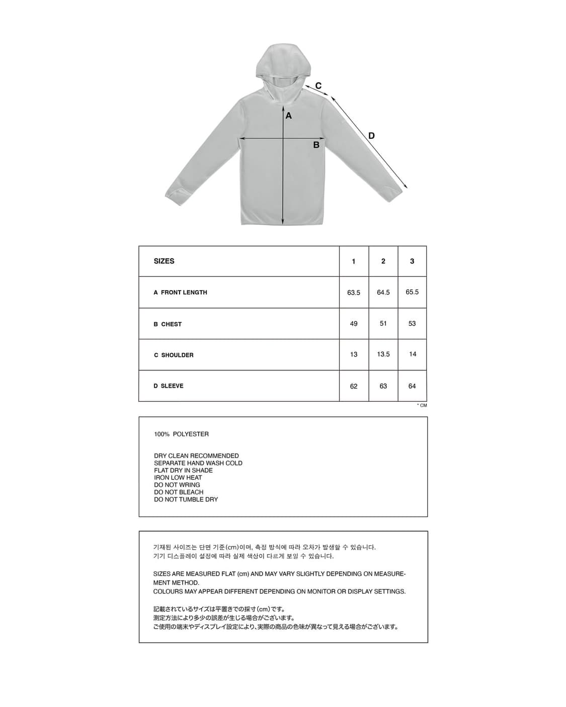 25-004 MICRO POLAR FLEECE HOODIE 상품이미지2