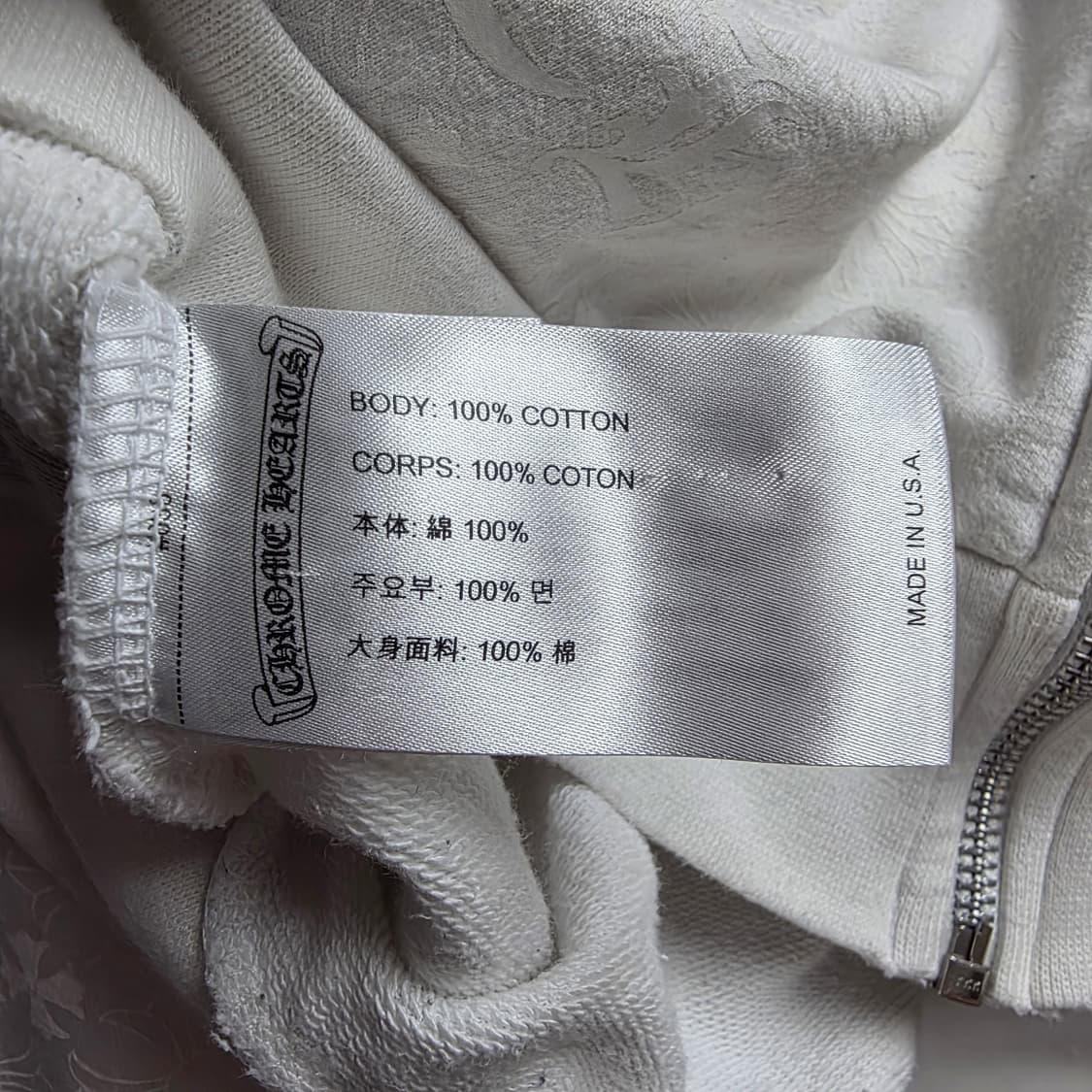 {클로젯}[국내 유일 매물]크롬하츠 버티컬 플러스크로스 올오버 후드집업 상품이미지9