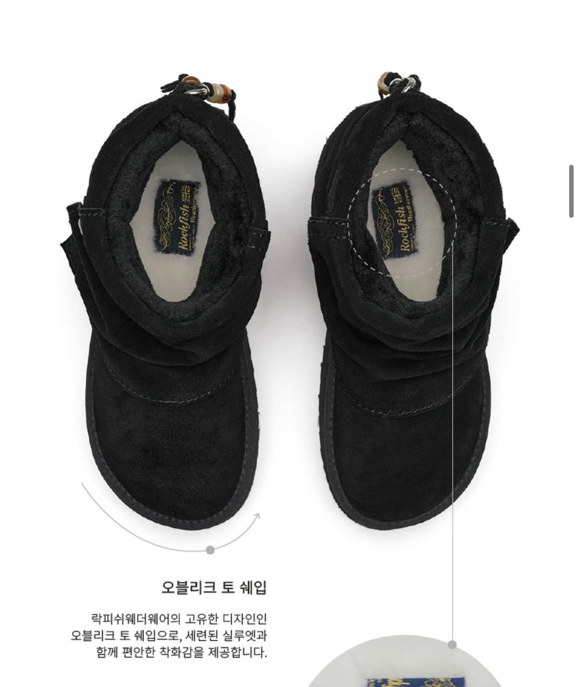 락피쉬 폴디드 어그부츠 240팝니다 상품이미지5