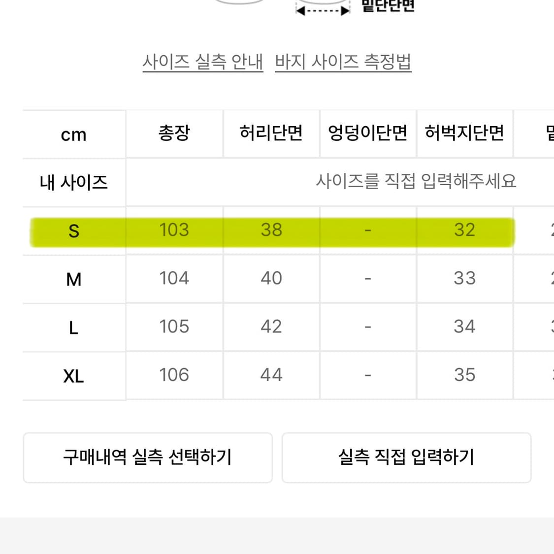 유니폼브릿지 pin tuck wide denim pants 상품이미지4