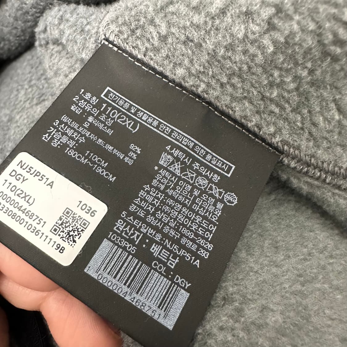 노스페이스 후리스 집업 가디건 자켓 그레이 110(2XL) 상품이미지8