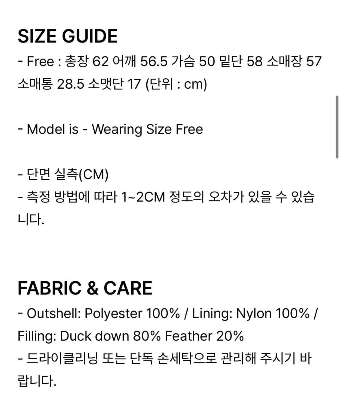 오버듀플레어 글로시 다운 패딩 블랙 상품이미지10