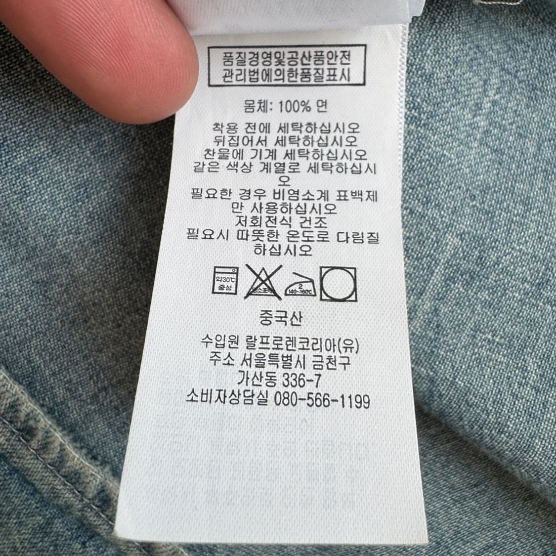 RRL 더블알엘 XXL 투포켓 빅사이즈 워크 데님셔츠 상품이미지7