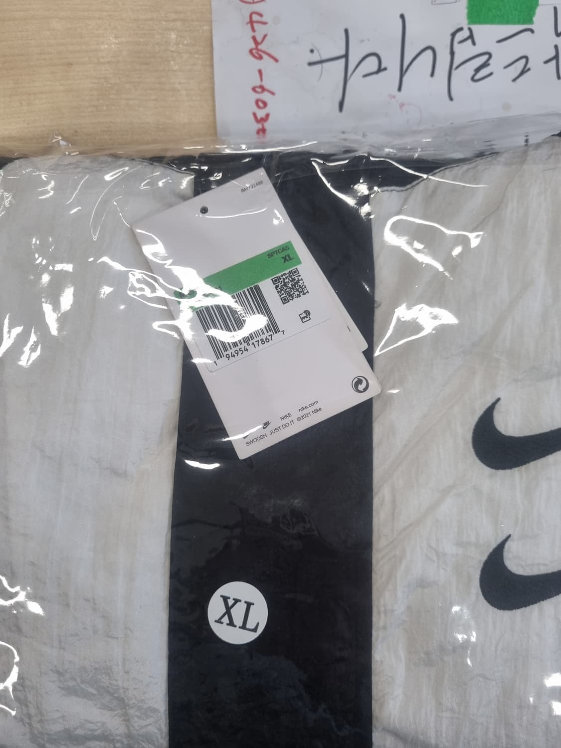 나이키 바람막이 XL 상품이미지1