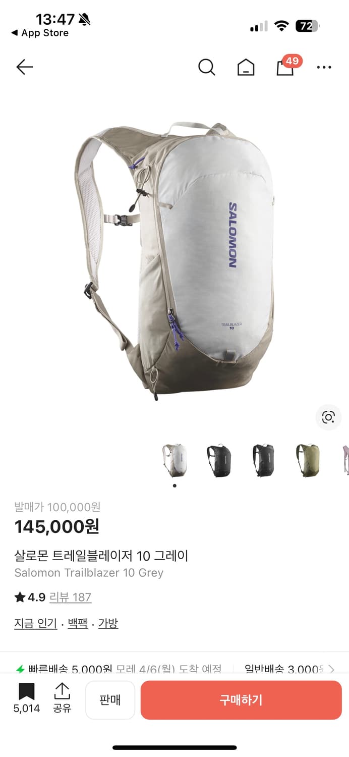 살로몬 트레일블레이저 10 그레이 상품이미지1