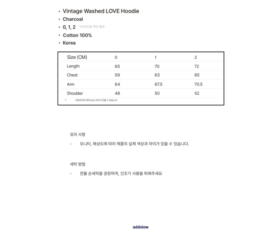 애드슬로우 빈티지 워시드 후드티 2 상품이미지3