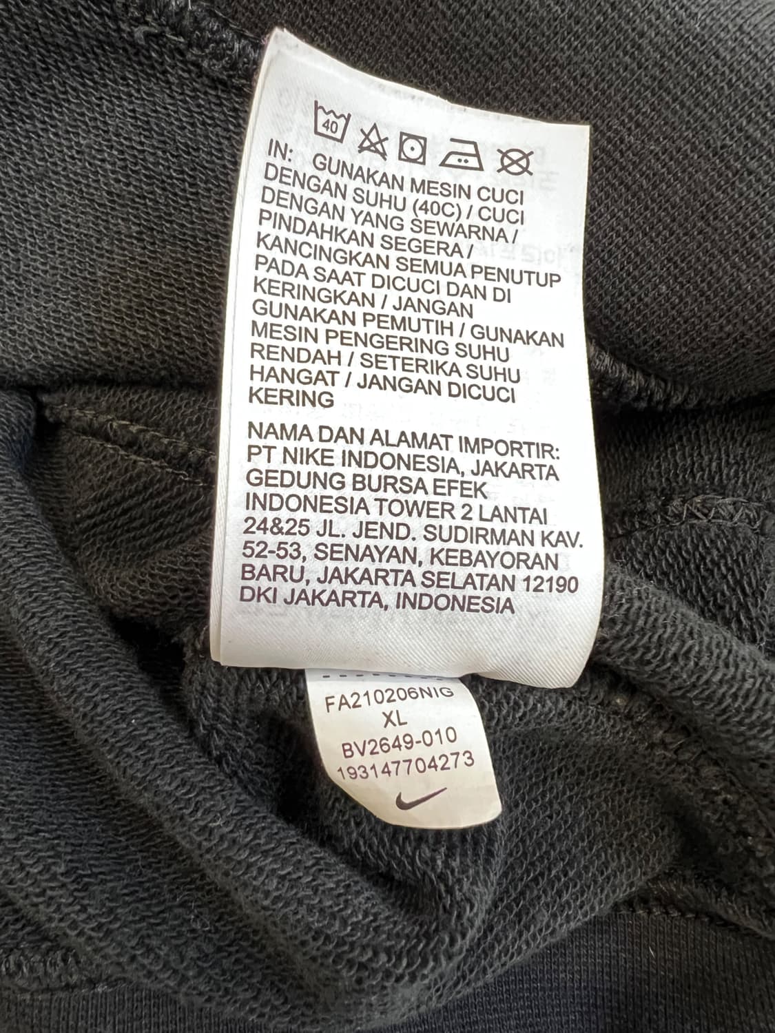 나이키 후드 집업 블랙 XL 상품이미지5