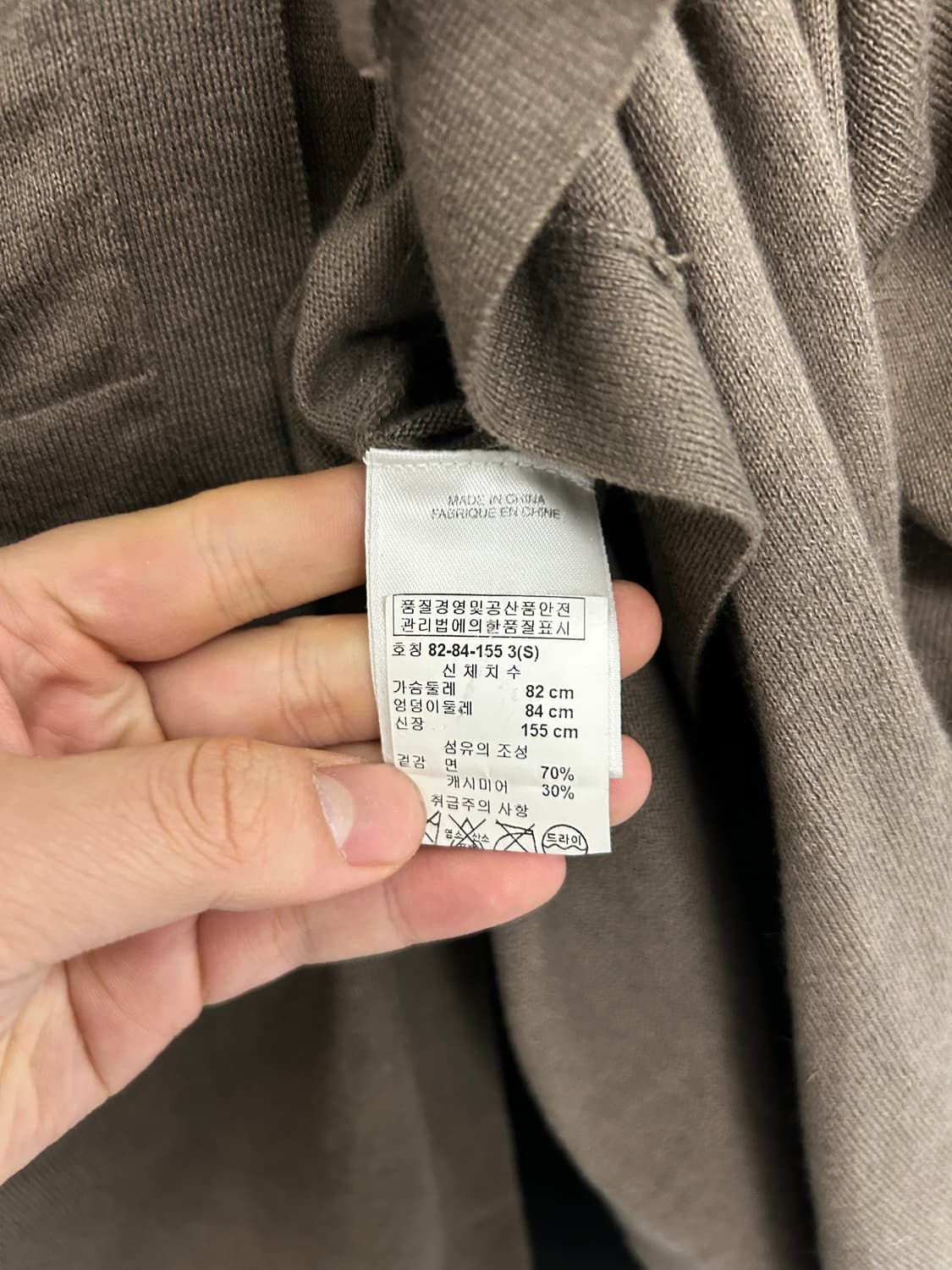 헬무트랭 드레이프 가디건  상품이미지7