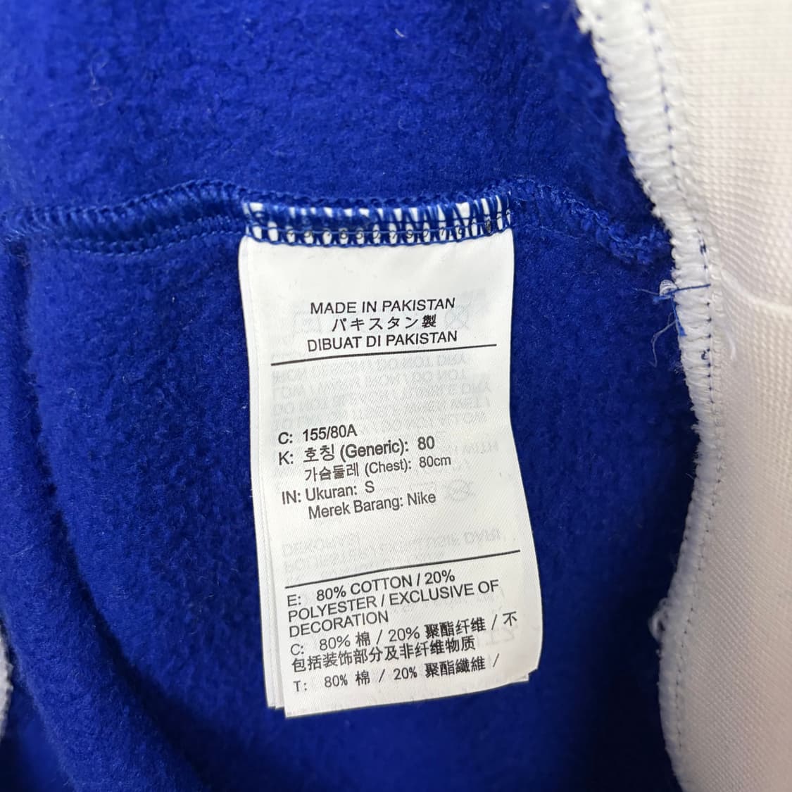 나이키 맨투맨[1818] 상품이미지9