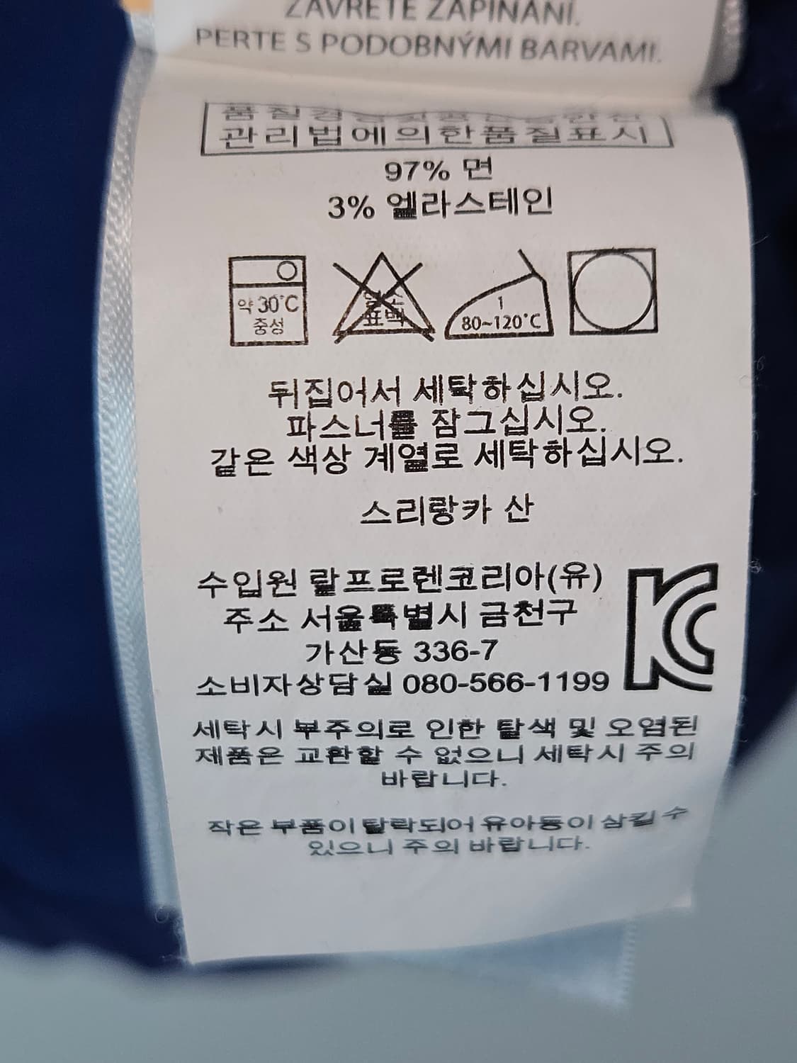 폴로 랄프로렌 신형 카라티 반팔 피케티 커스텀 슬림핏 M 정품 남성 상품이미지4