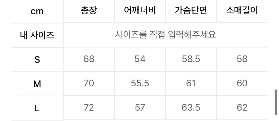 인사일런스 볼드 리브 하프 집업니트 CREAM L사이즈 상품이미지7