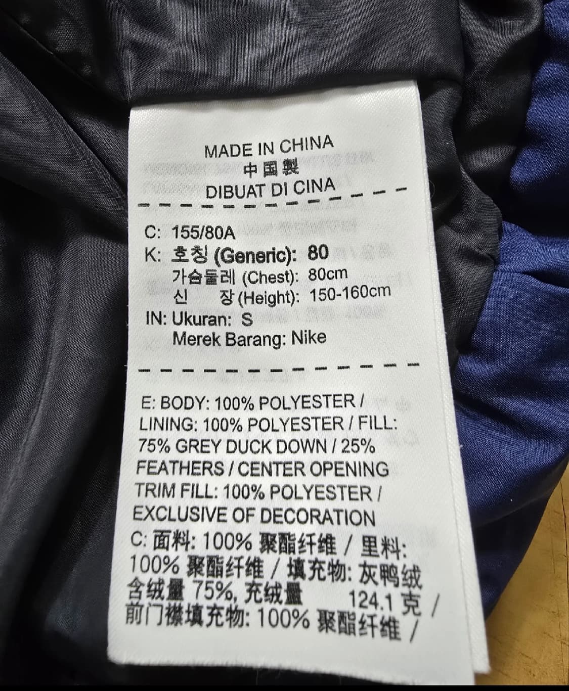 (S) 나이키 여성 필다운 롱패딩 네이비 상품이미지5