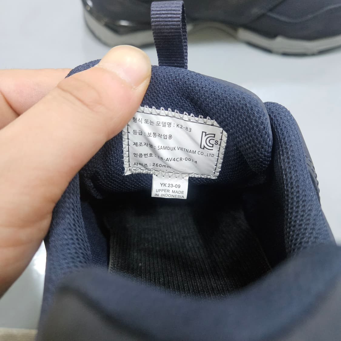 260 K2 다이얼 안전화 0406Y 상품이미지7