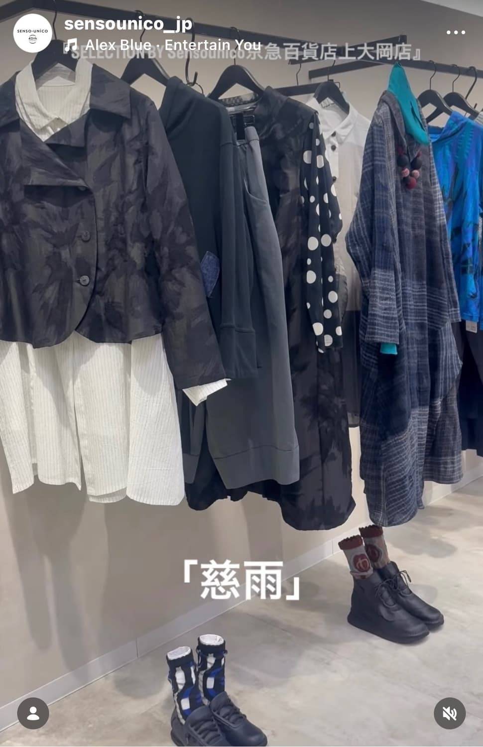 얇은 울100 간절기 차콜 아방핏 Sensounico 코트 상품이미지8