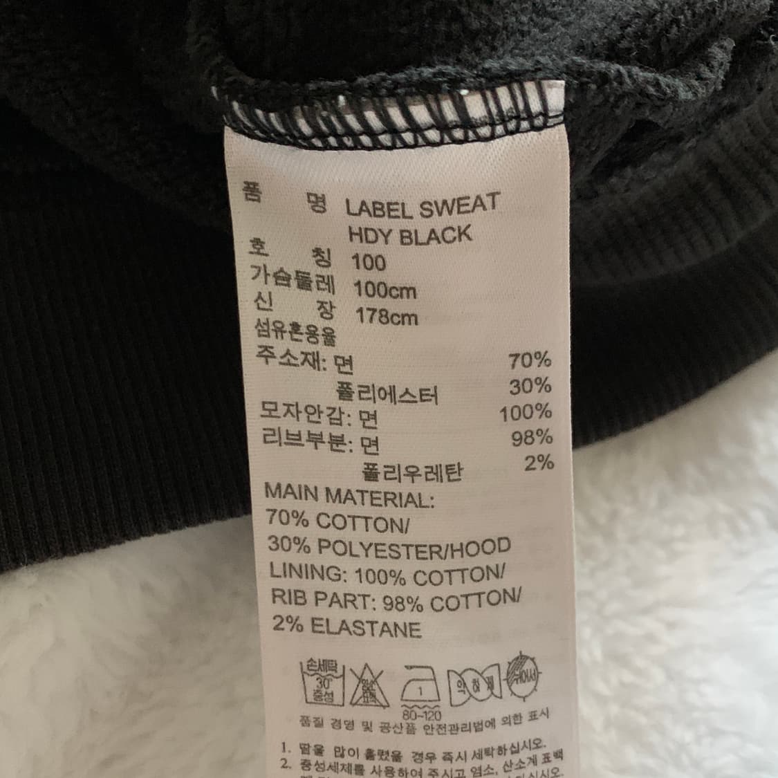 아디다스 오리지널스 빈티지 기모 후드 티셔츠 상품이미지9