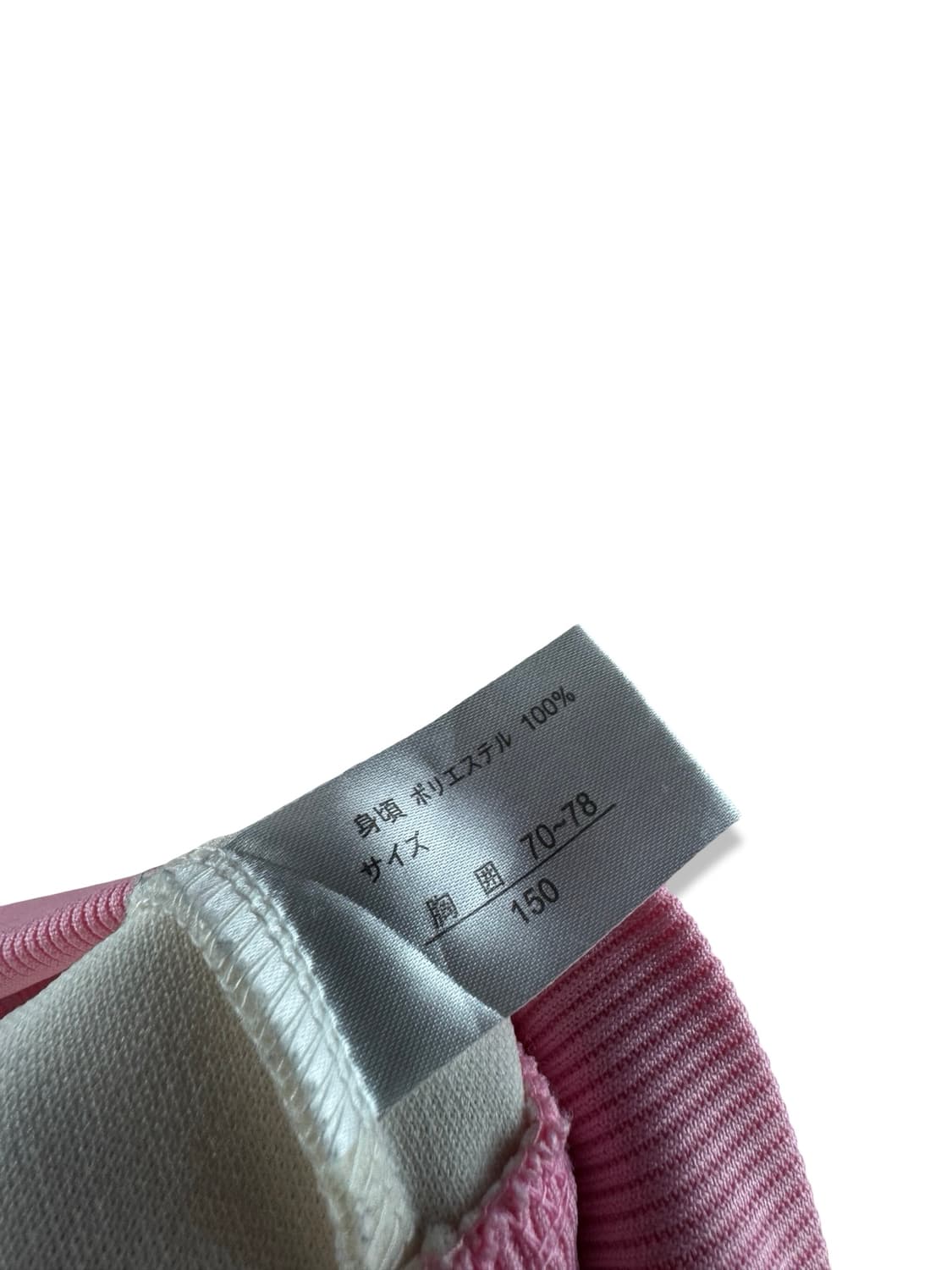 JPN 베이지핑크 트랙져지2163 상품이미지5