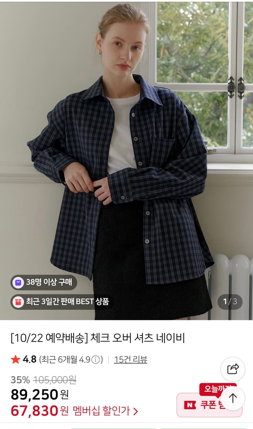 엽페 가을겨울 체크셔츠 새 상품 상품이미지1