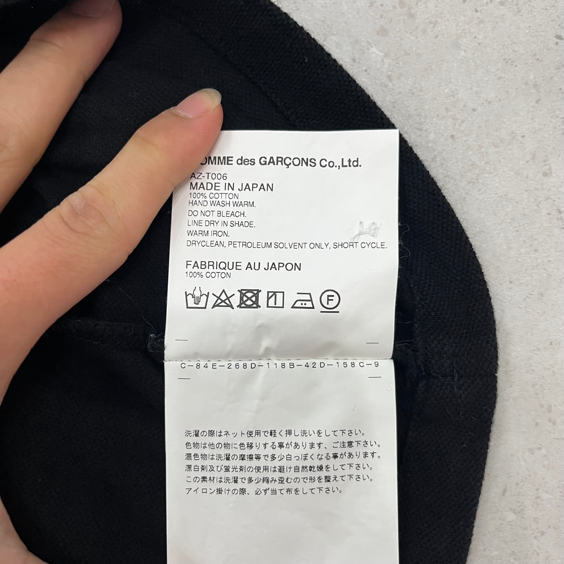 꼼데가르송 블랙 카라티 상품이미지9