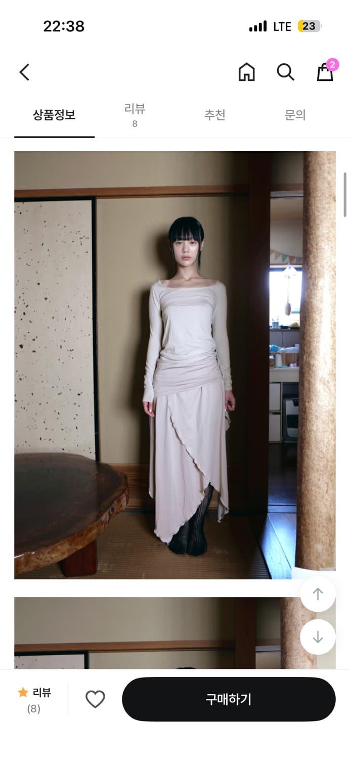 Babyrab shell skirt 상품이미지4