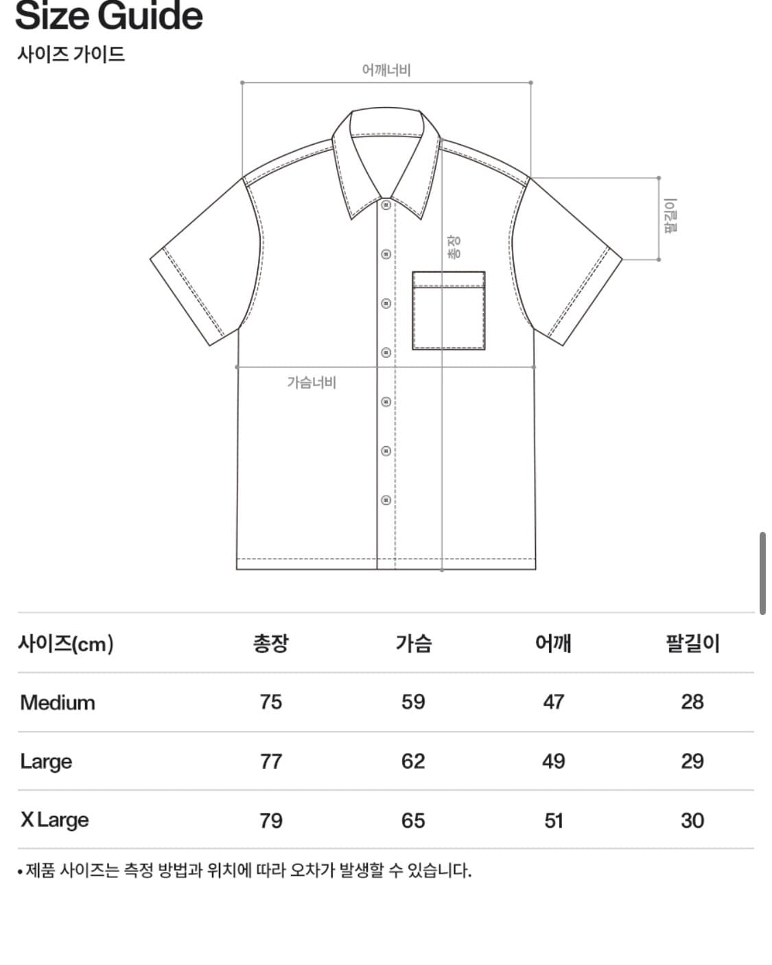 로어즈 코튼 포켓 반팔 셔츠 상품이미지3