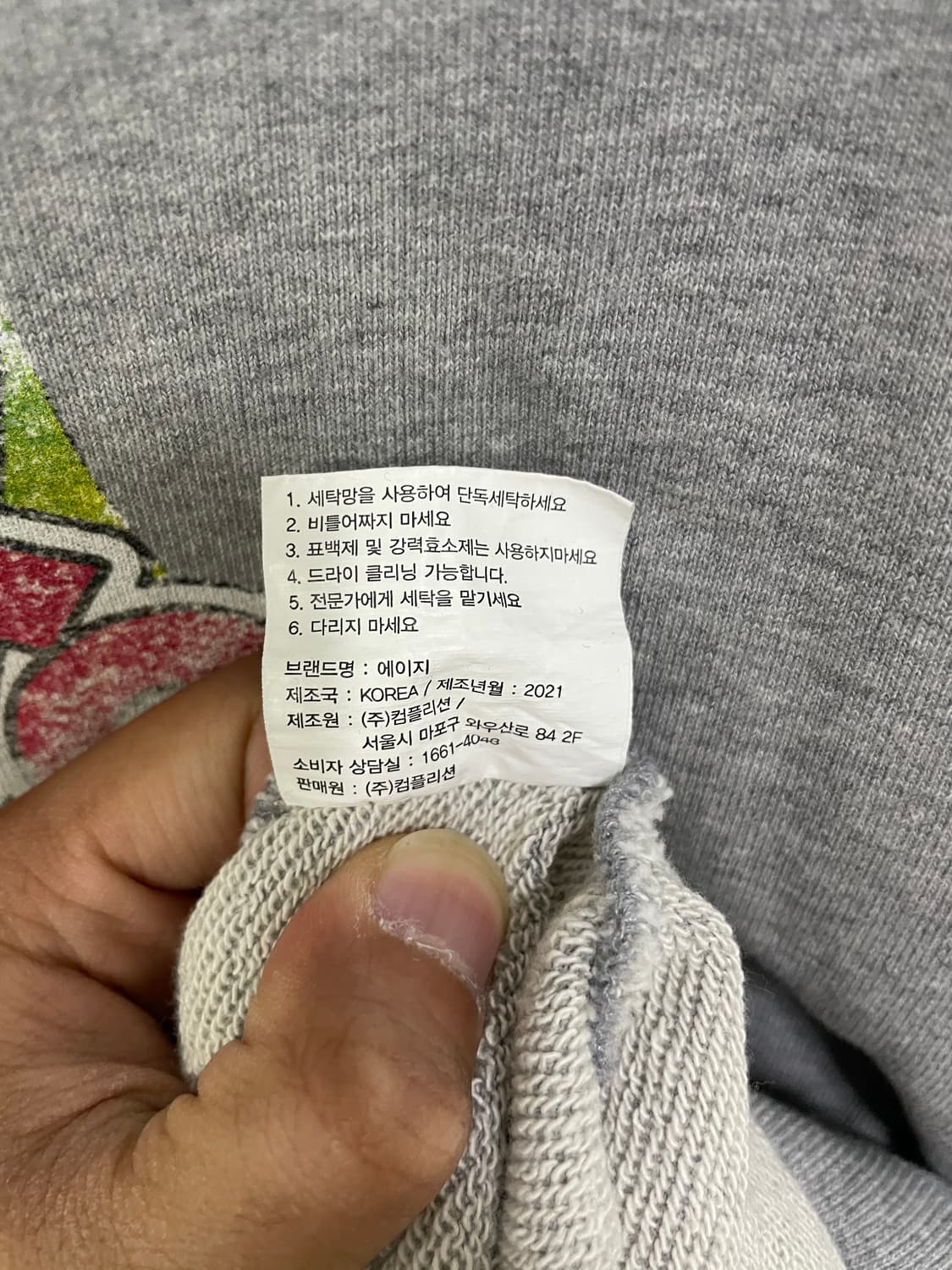 롤링스톤즈 드래곤 프린팅 후드티 그레이 상품이미지6