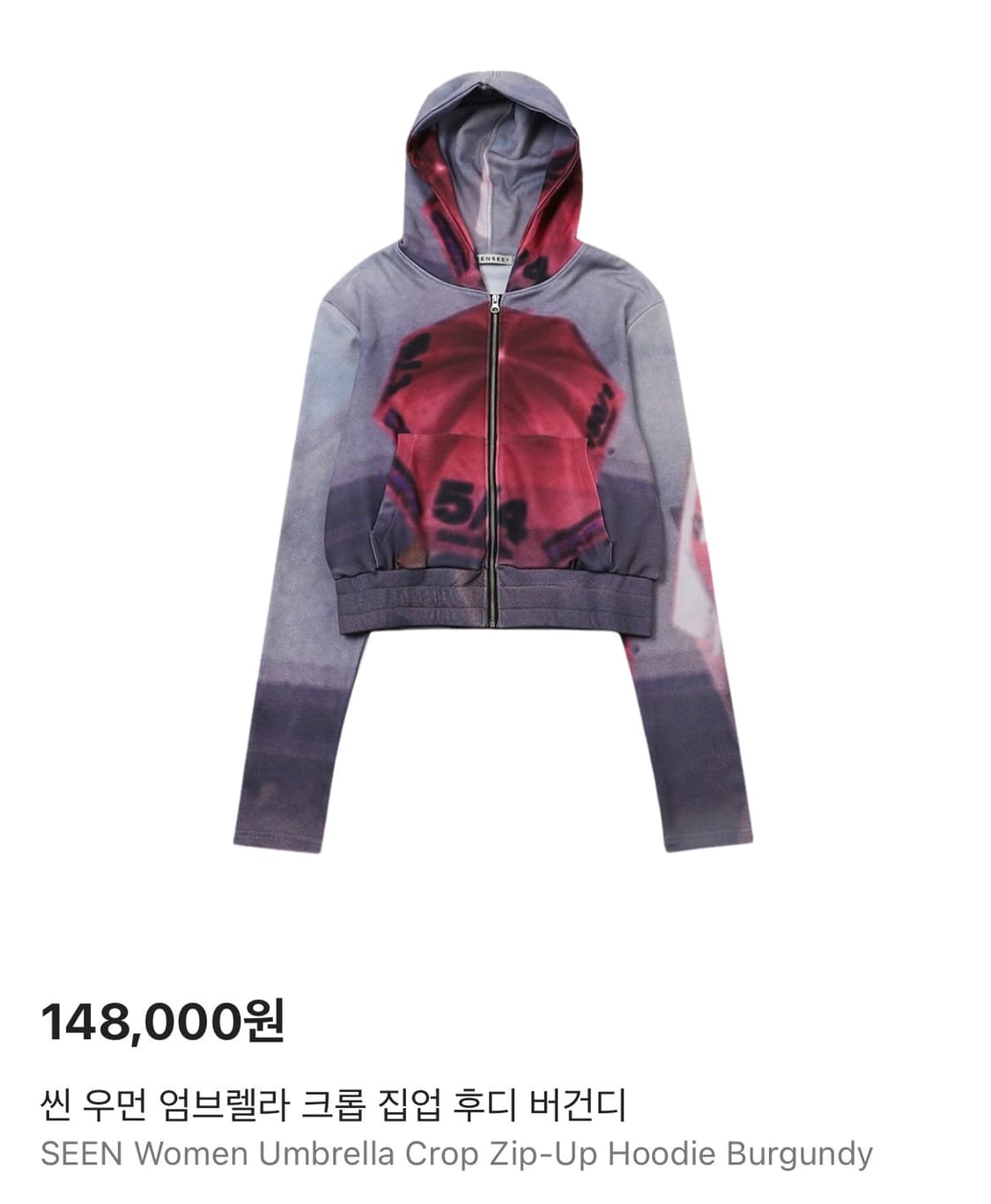 씬 seen 엄브렐라 크롭 후드집업 버건디 상품이미지1