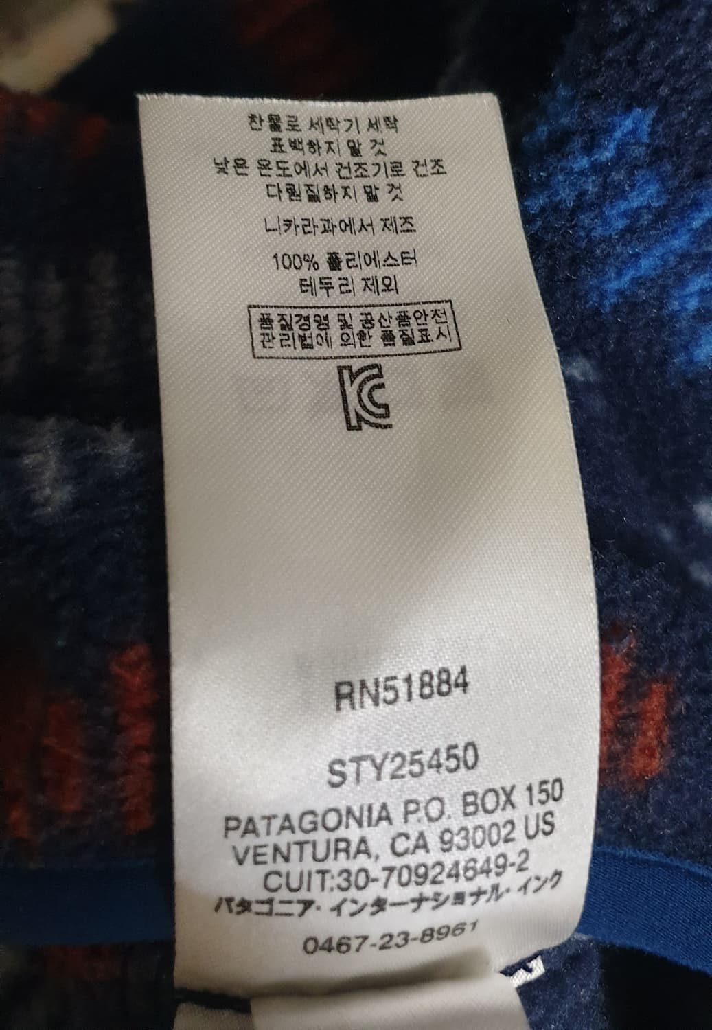 파타고니아 헤비웨이트 신칠라 풀오버 리버트라이브 네이비블루 L 상품이미지8