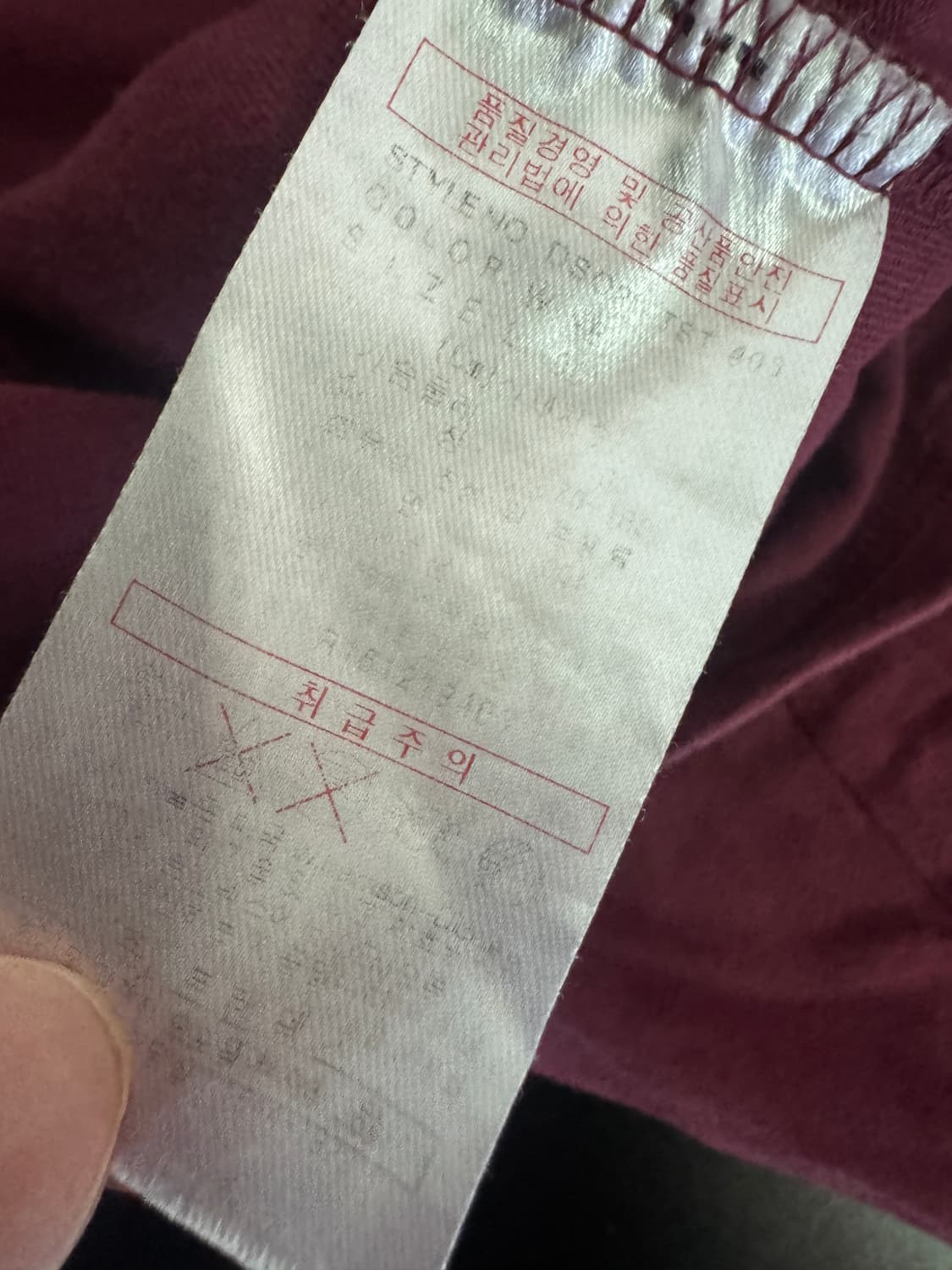 희귀!! 디키즈 Dickies 프린팅 로고 반팔 티셔츠 버건디 M ~ L 상품이미지4