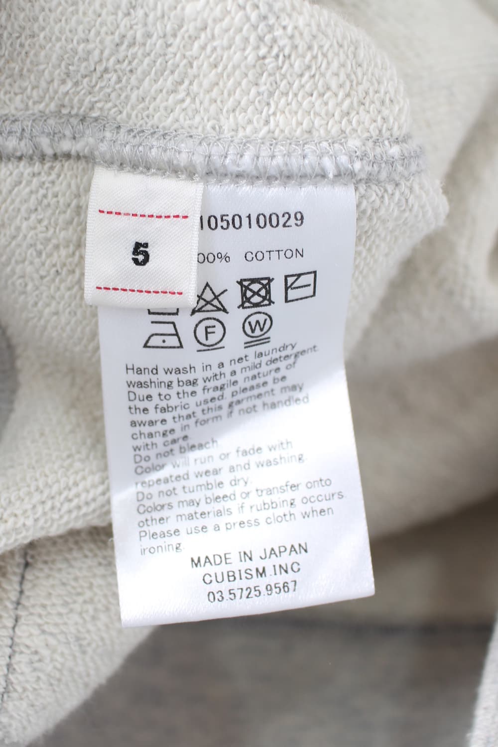 VISVIM Big Sleeve Hoodie P.O. 상품이미지6