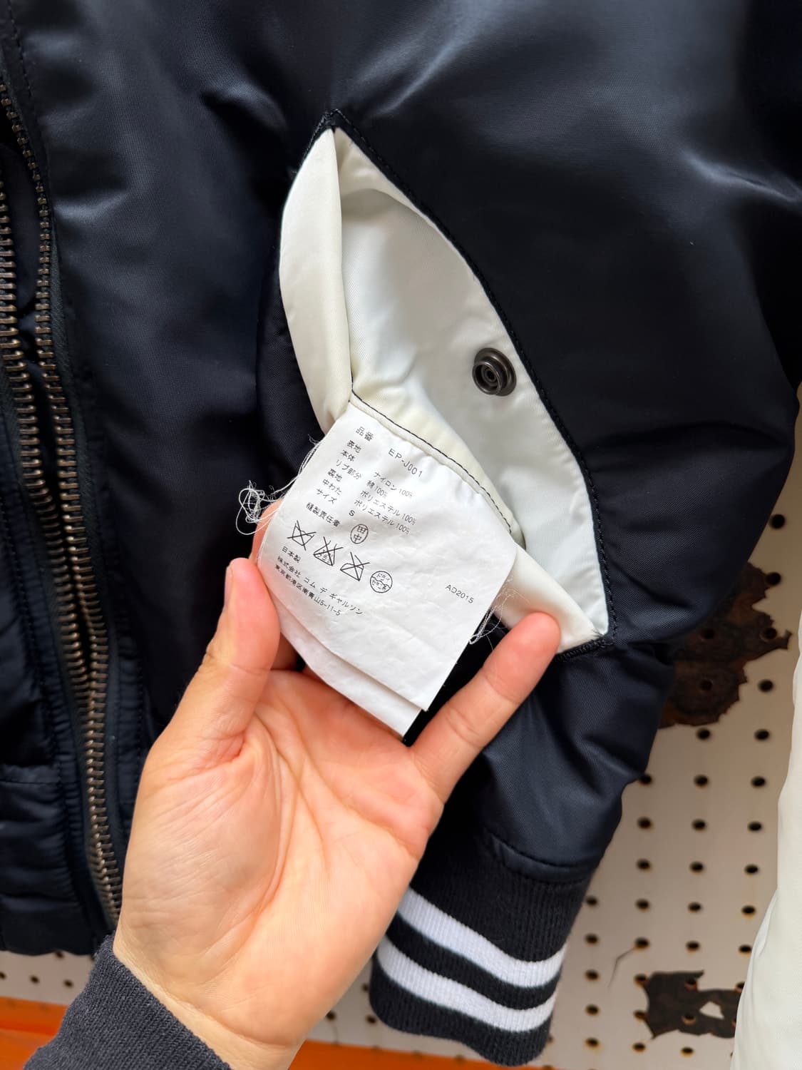 COMME Des GARCONS GANRYU 꼼데가르송간류 바시티 봄버 상품이미지6