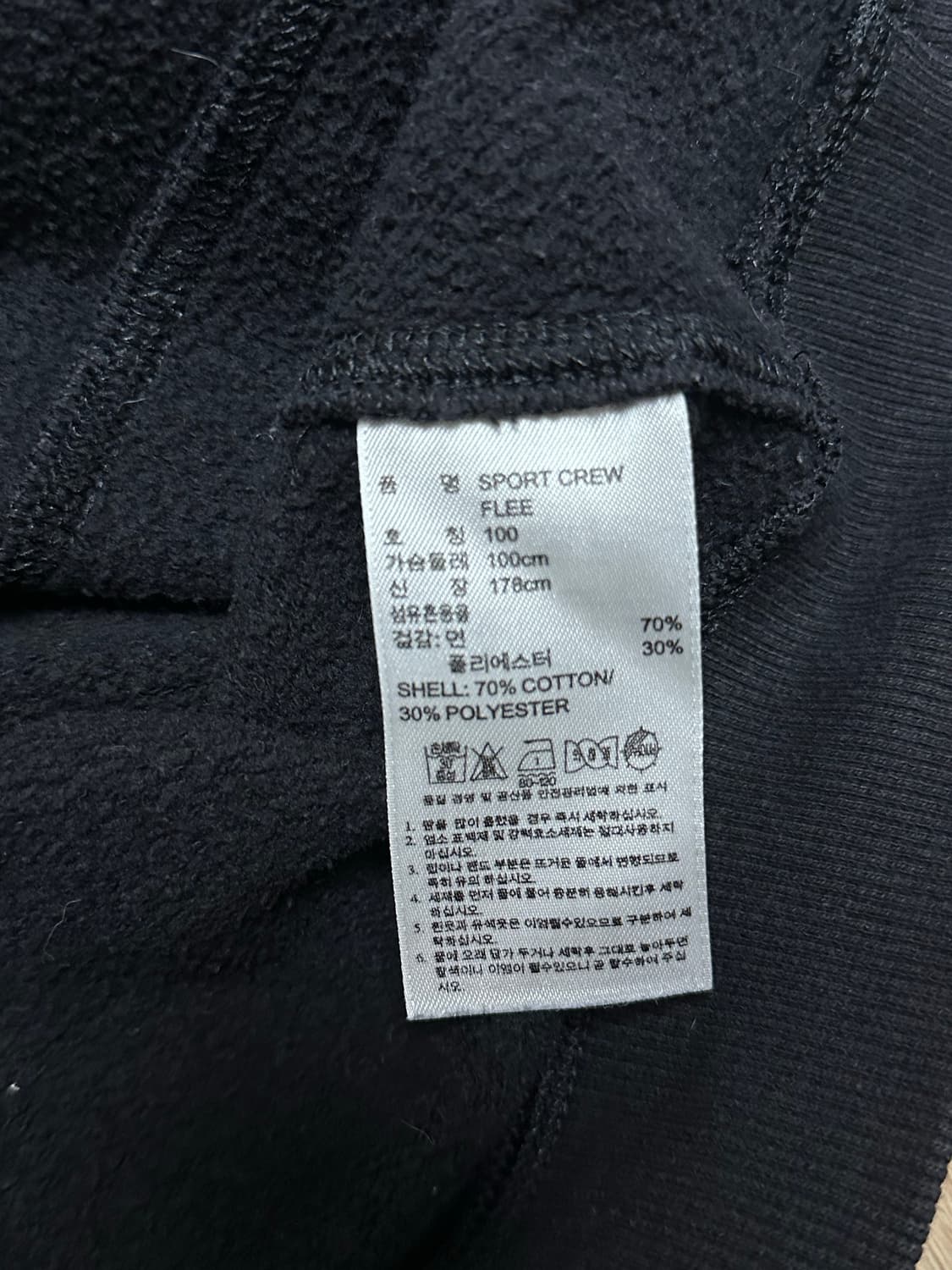 아디다스 빈티지 맨투맨 L 상품이미지3