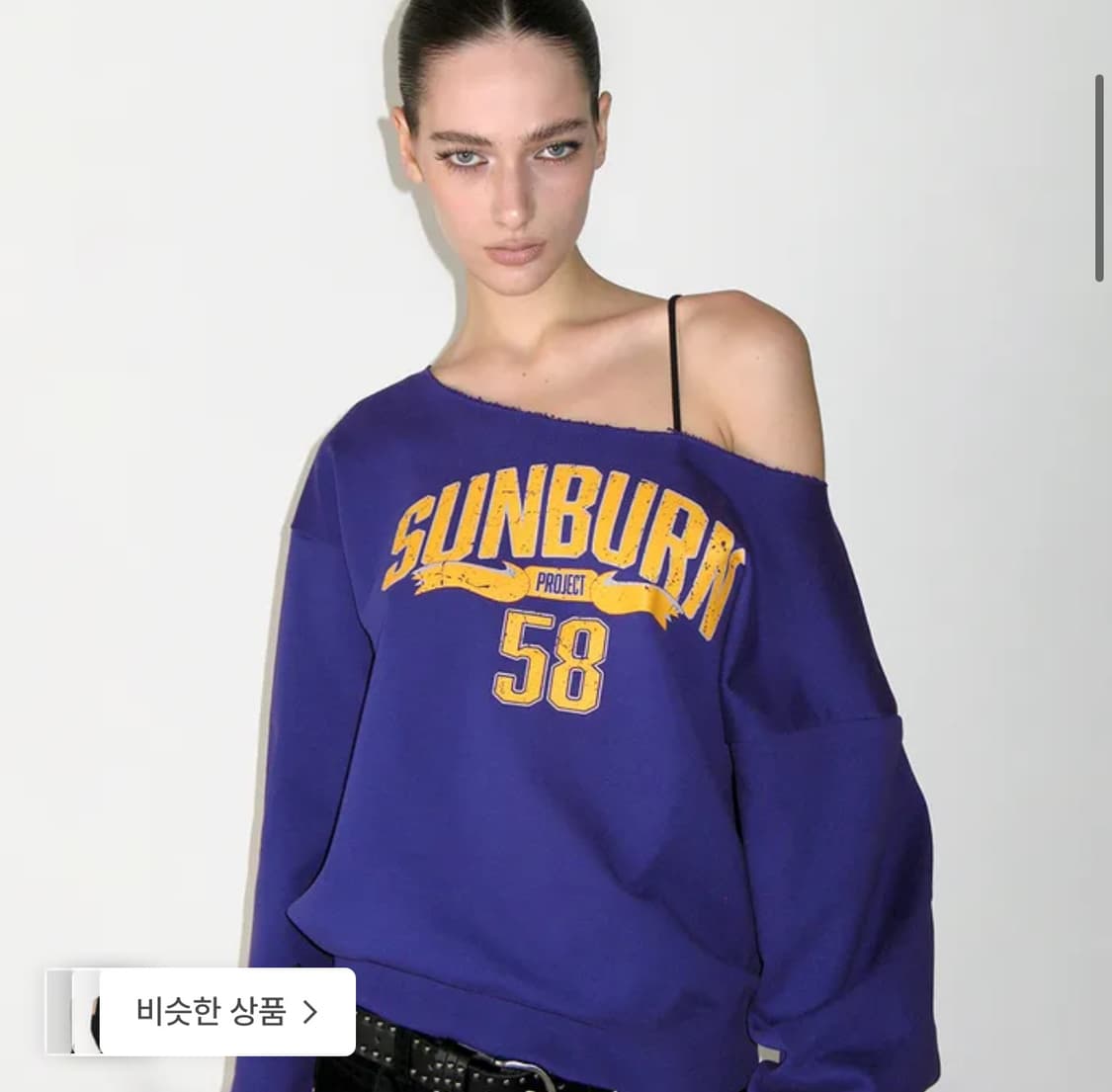 썬번프로젝트 썬번 스웻셔츠 퍼플 상품이미지1