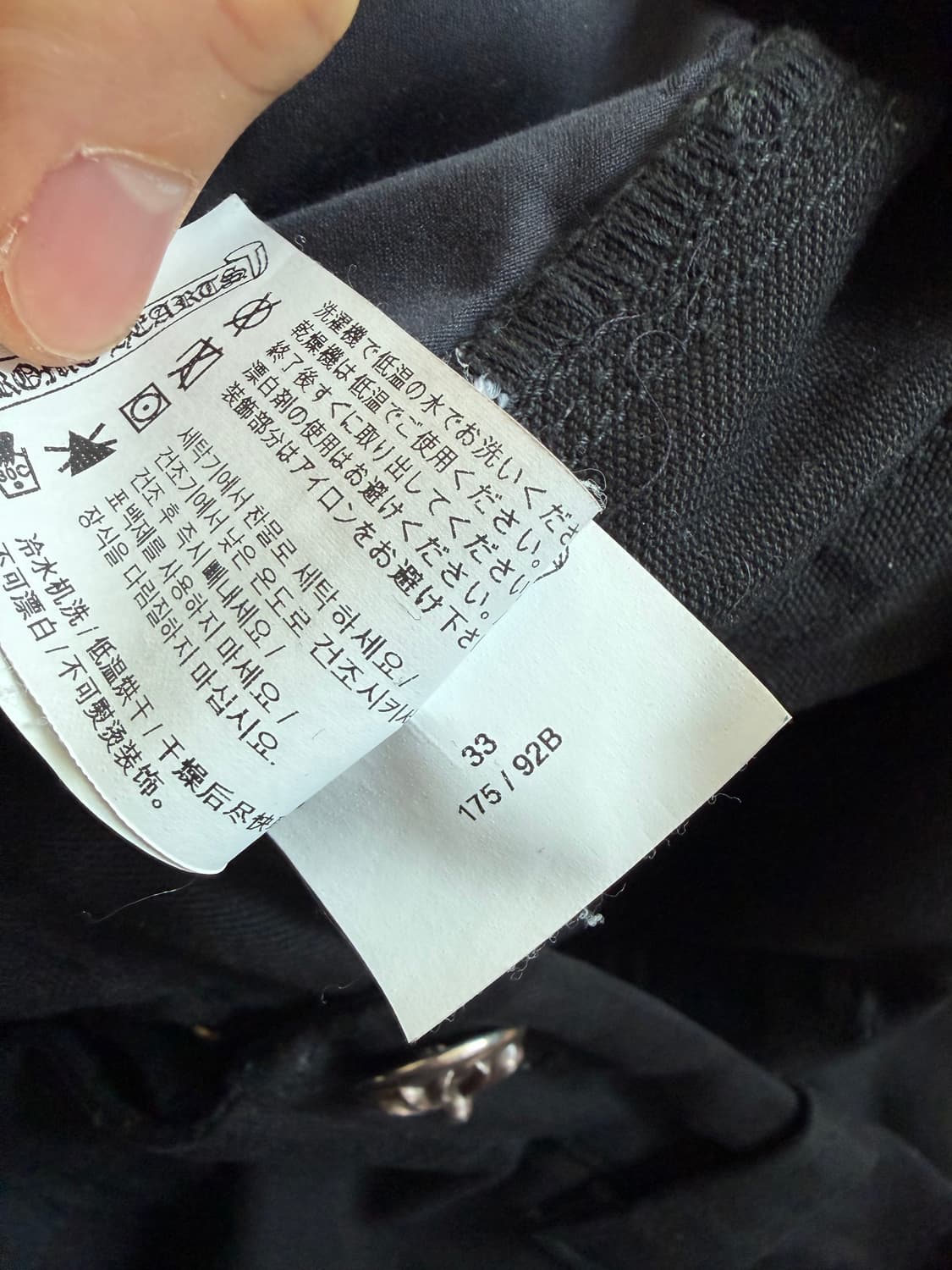 크롬하츠 더블니 카펜터 33 상품이미지6