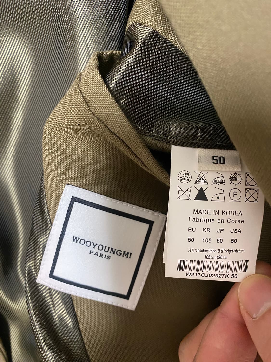 우영미 21fw 셋업 판매합니다 상품이미지5