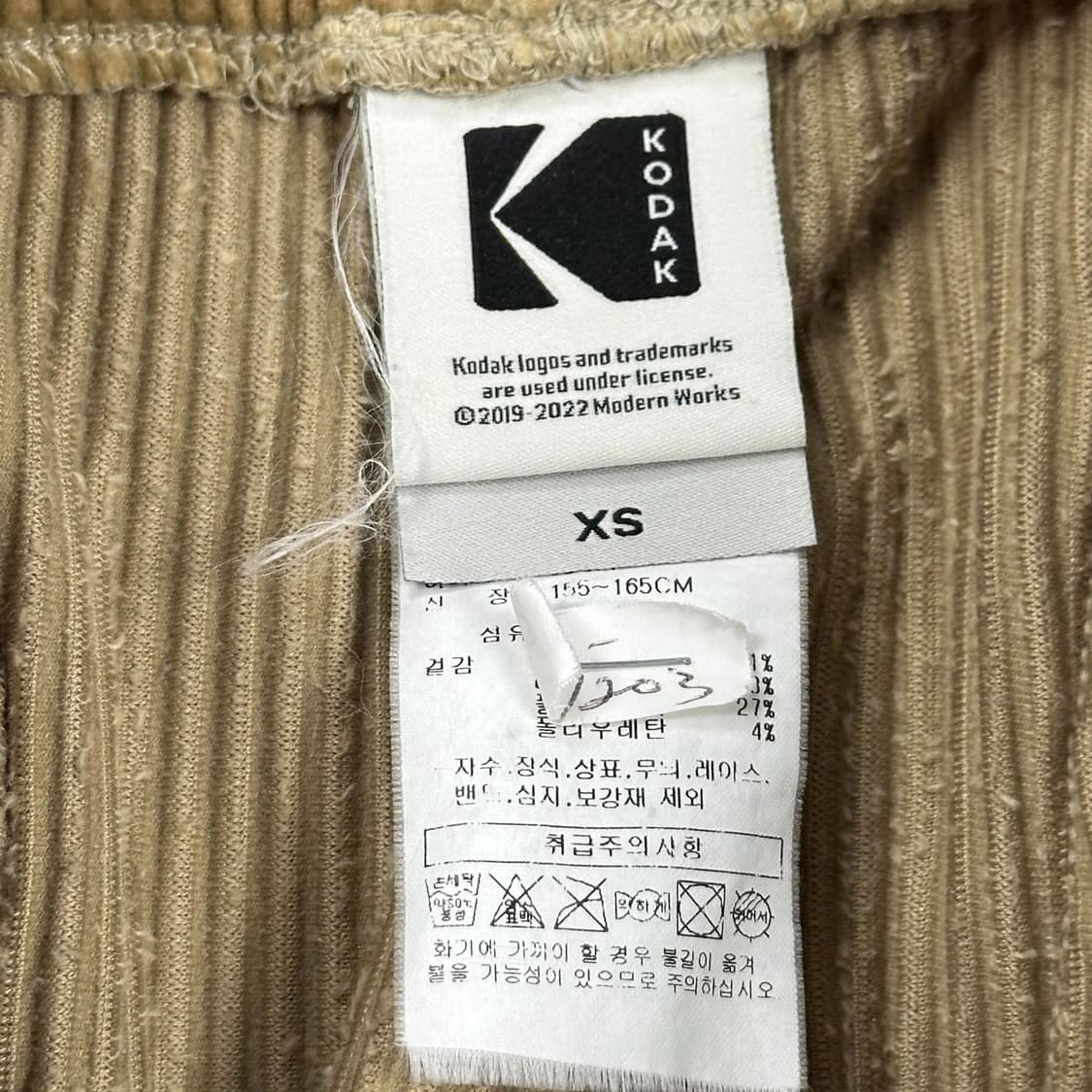 코닥 트레이닝 베이지 코듀로이 조거팬츠 (XS 여성추천) 상품이미지5