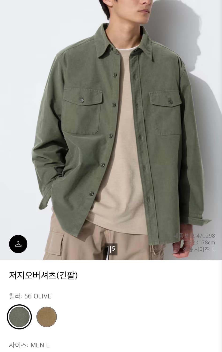 [실측L]유니클로 저지 투포켓 셔츠 자켓/카키올리브 상품이미지2