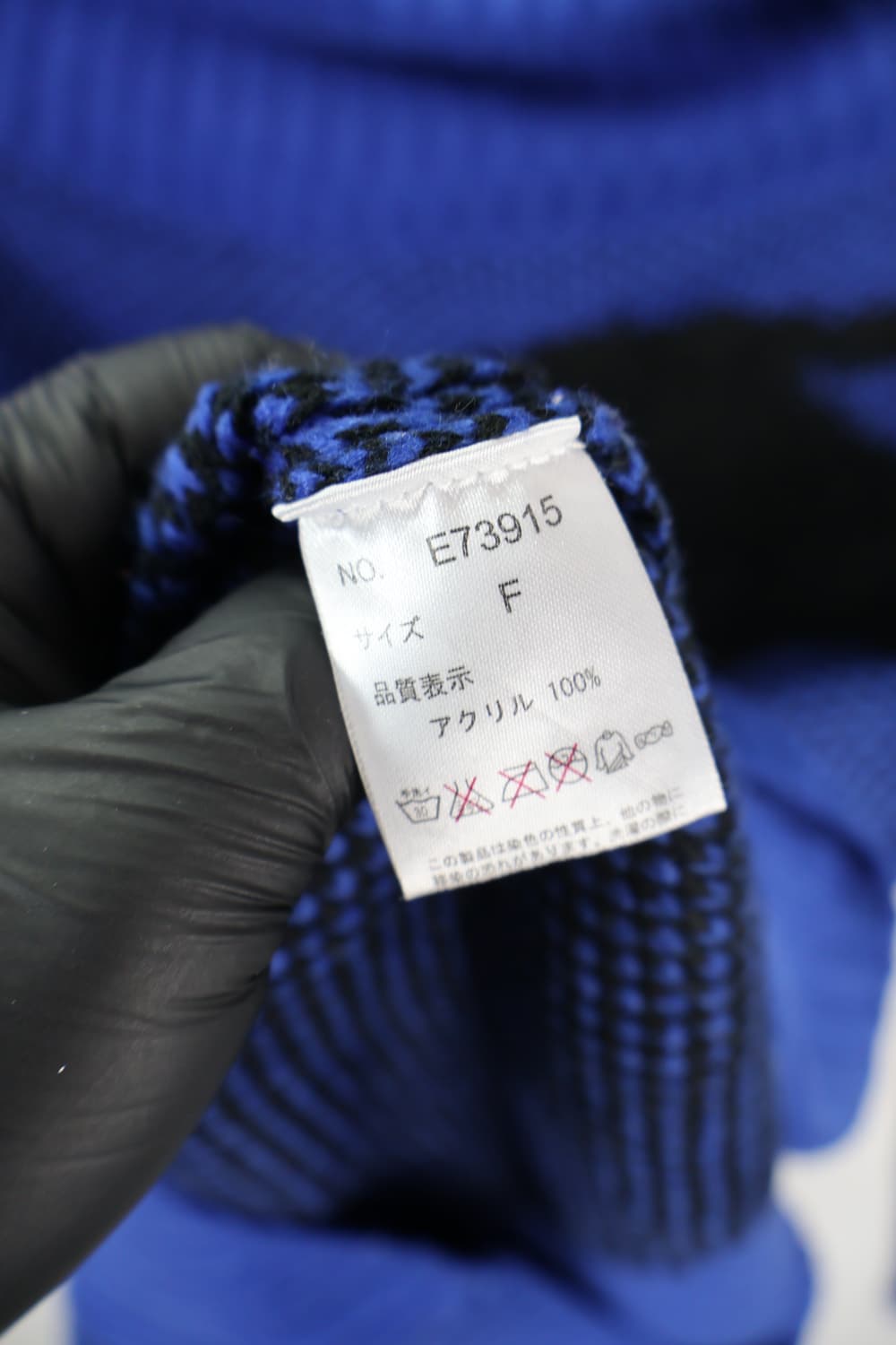 GHOST OF HARLEM Blue Skull Knit 상품이미지7